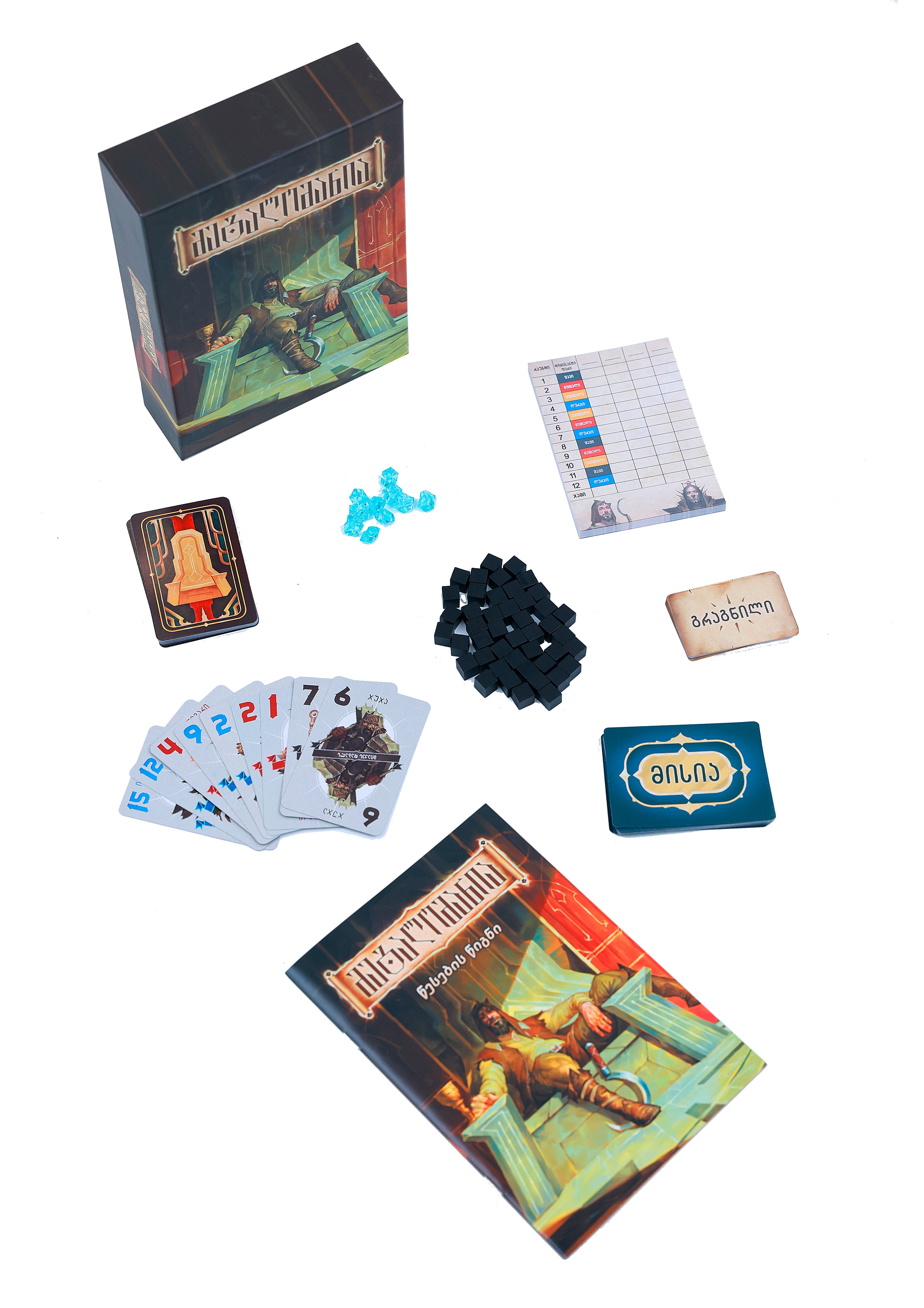 მეგალომანია (Megalomania) სამაგიდო თამაში