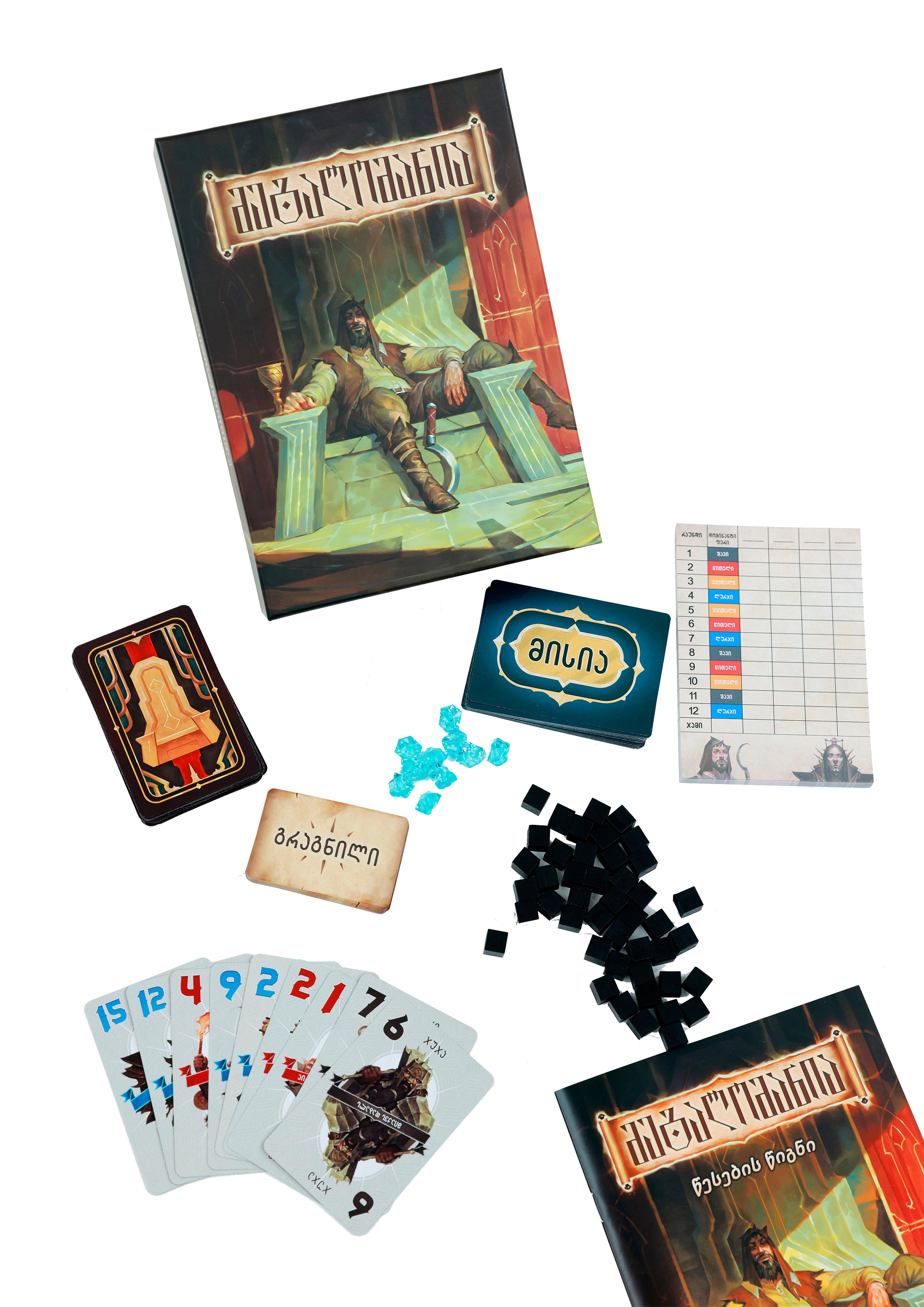 მეგალომანია (Megalomania) სამაგიდო თამაში