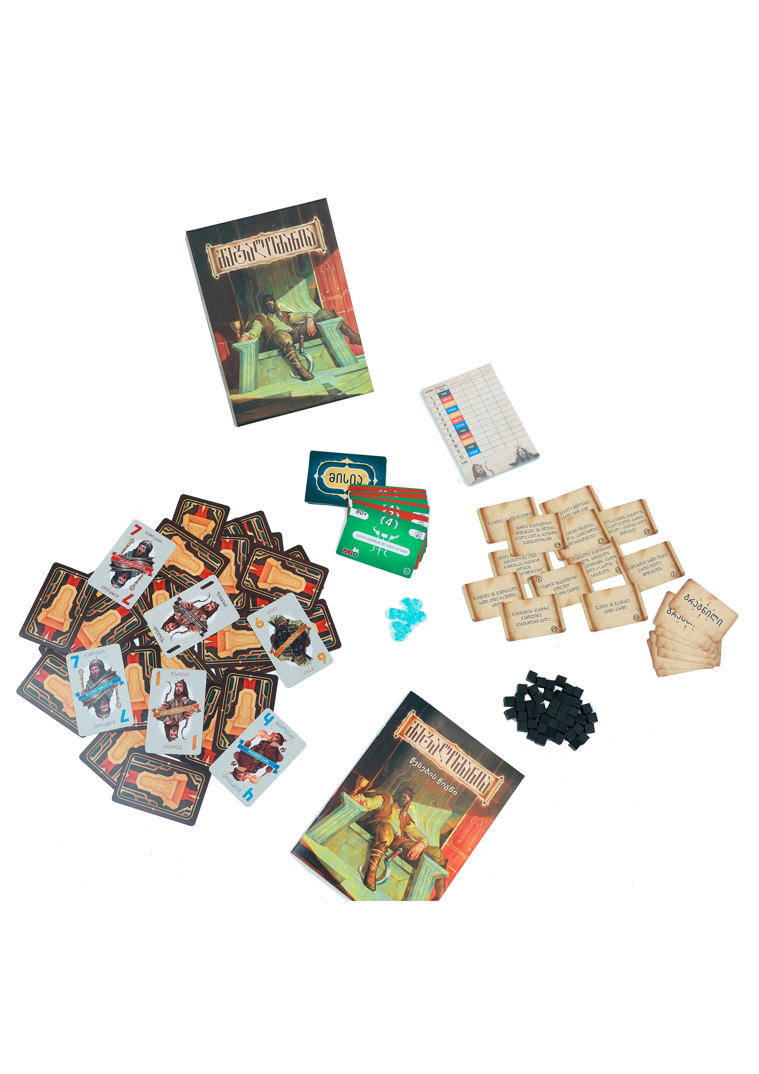 მეგალომანია (Megalomania) სამაგიდო თამაში