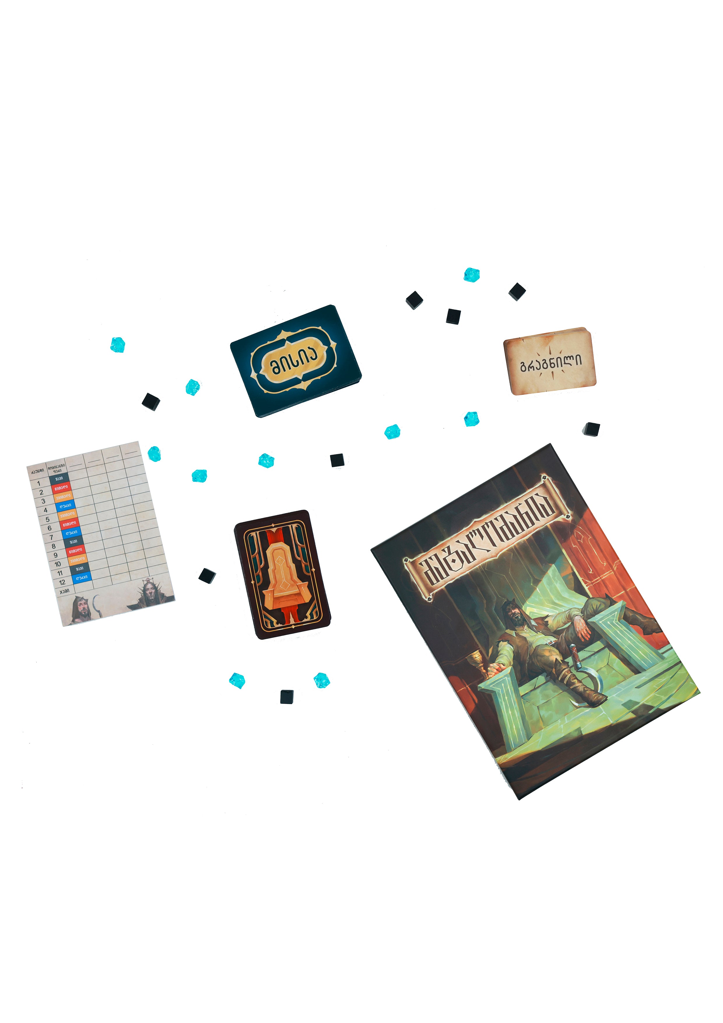 მეგალომანია (Megalomania) სამაგიდო თამაში