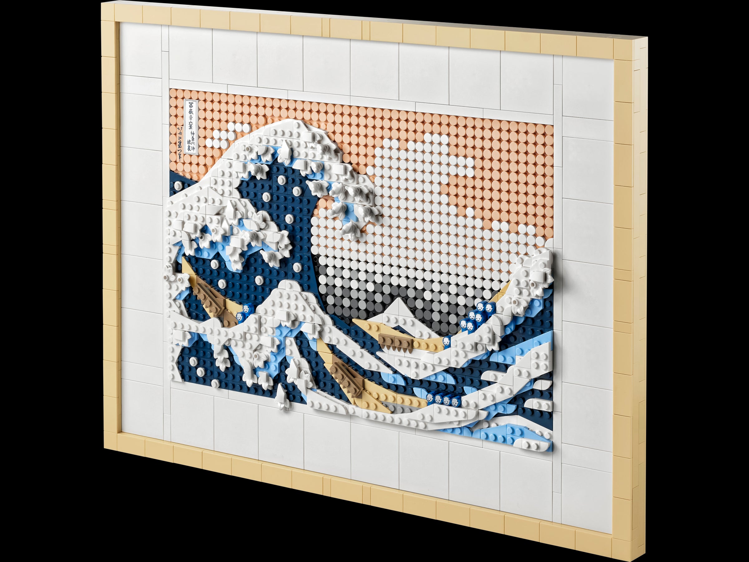 LEGO ART The Great Wave
